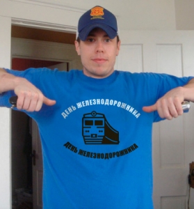 Футболка "День Железнодорожника"