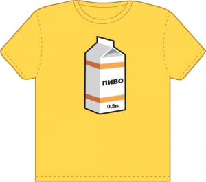 Футболка Молоко вкусней вдвойне, если оно Пиво